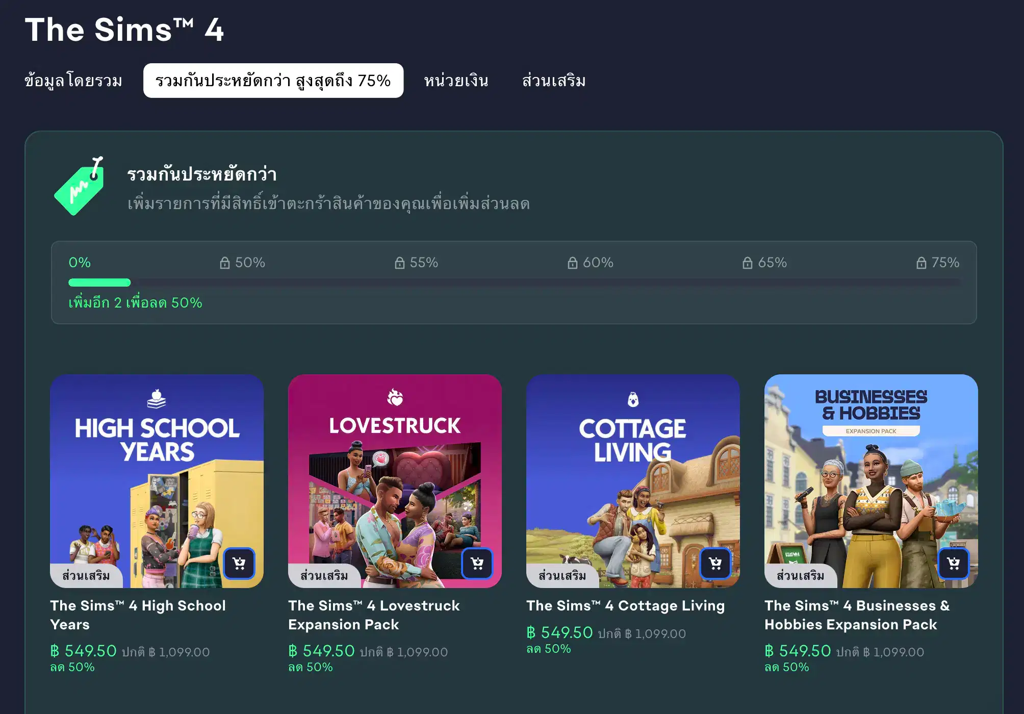 ภาพถ่ายหน้าจอ 2569 07 03 เวลา 10.00.15