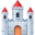 🏰