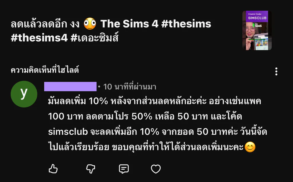 ภาพถ่ายหน้าจอ 2569 05 03 เวลา 20.05.16